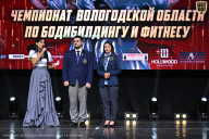 Чемпионат Вологодской области по бодибилдингу - 2025