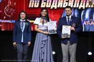 Чемпионат Вологодской области по бодибилдингу - 2025