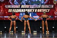 Чемпионат Вологодской области по бодибилдингу - 2025