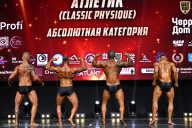 Чемпионат Вологодской области по бодибилдингу - 2025