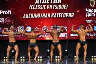 Чемпионат Вологодской области по бодибилдингу - 2025