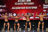 Чемпионат Вологодской области по бодибилдингу - 2025