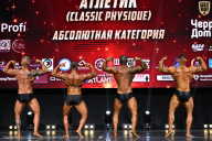 Чемпионат Вологодской области по бодибилдингу - 2025