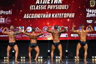 Чемпионат Вологодской области по бодибилдингу - 2025