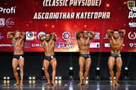 Чемпионат Вологодской области по бодибилдингу - 2025