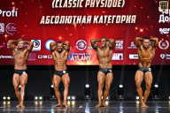 Чемпионат Вологодской области по бодибилдингу - 2025