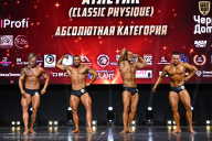 Чемпионат Вологодской области по бодибилдингу - 2025