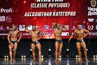 Чемпионат Вологодской области по бодибилдингу - 2025