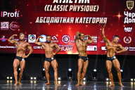 Чемпионат Вологодской области по бодибилдингу - 2025