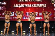 Чемпионат Вологодской области по бодибилдингу - 2025