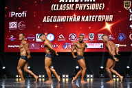 Чемпионат Вологодской области по бодибилдингу - 2025