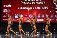 Чемпионат Вологодской области по бодибилдингу - 2025