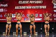 Чемпионат Вологодской области по бодибилдингу - 2025