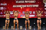 Чемпионат Вологодской области по бодибилдингу - 2025