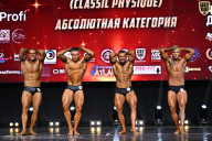 Чемпионат Вологодской области по бодибилдингу - 2025