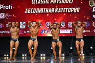 Чемпионат Вологодской области по бодибилдингу - 2025