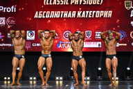 Чемпионат Вологодской области по бодибилдингу - 2025