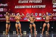 Чемпионат Вологодской области по бодибилдингу - 2025