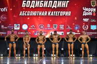 Чемпионат Вологодской области по бодибилдингу - 2025