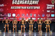 Чемпионат Вологодской области по бодибилдингу - 2025