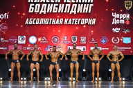 Чемпионат Вологодской области по бодибилдингу - 2025