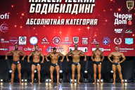 Чемпионат Вологодской области по бодибилдингу - 2025