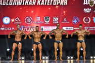 Чемпионат Вологодской области по бодибилдингу - 2025