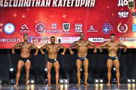 Чемпионат Вологодской области по бодибилдингу - 2025