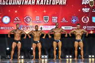 Чемпионат Вологодской области по бодибилдингу - 2025