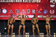 Чемпионат Вологодской области по бодибилдингу - 2025