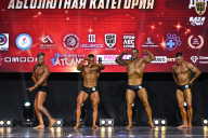 Чемпионат Вологодской области по бодибилдингу - 2025