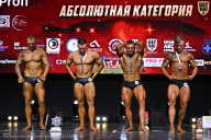 Чемпионат Вологодской области по бодибилдингу - 2025