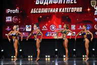 Чемпионат Вологодской области по бодибилдингу - 2025