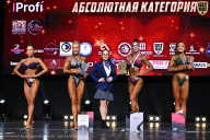 Чемпионат Вологодской области по бодибилдингу - 2025