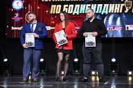 Чемпионат Вологодской области по бодибилдингу - 2025