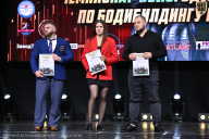 Чемпионат Вологодской области по бодибилдингу - 2025