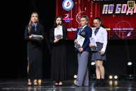 Чемпионат Вологодской области по бодибилдингу - 2025