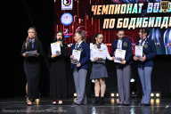 Чемпионат Вологодской области по бодибилдингу - 2025