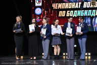 Чемпионат Вологодской области по бодибилдингу - 2025