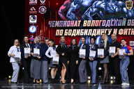Чемпионат Вологодской области по бодибилдингу - 2025