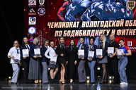 Чемпионат Вологодской области по бодибилдингу - 2025