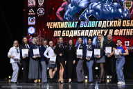 Чемпионат Вологодской области по бодибилдингу - 2025