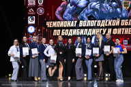 Чемпионат Вологодской области по бодибилдингу - 2025
