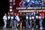 Чемпионат Вологодской области по бодибилдингу - 2025