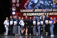 Чемпионат Вологодской области по бодибилдингу - 2025