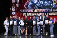 Чемпионат Вологодской области по бодибилдингу - 2025