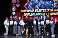 Чемпионат Вологодской области по бодибилдингу - 2025