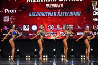 Чемпионат Вологодской области по бодибилдингу - 2025