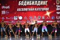Чемпионат Вологодской области по бодибилдингу - 2025