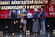 Чемпионат Вологодской области по бодибилдингу - 2025